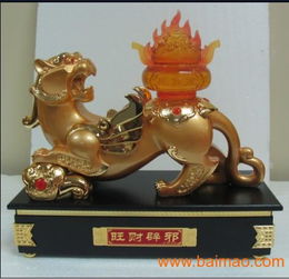 樹脂工藝品加工廠 旺財辟邪金 琉 樹脂工藝品圖片,樹脂工藝品加工廠 旺財辟邪金 琉 樹脂工藝品圖片生產(chǎn)廠家,樹脂工藝品加工廠 旺財辟邪金 琉 樹脂工藝品圖片價格
